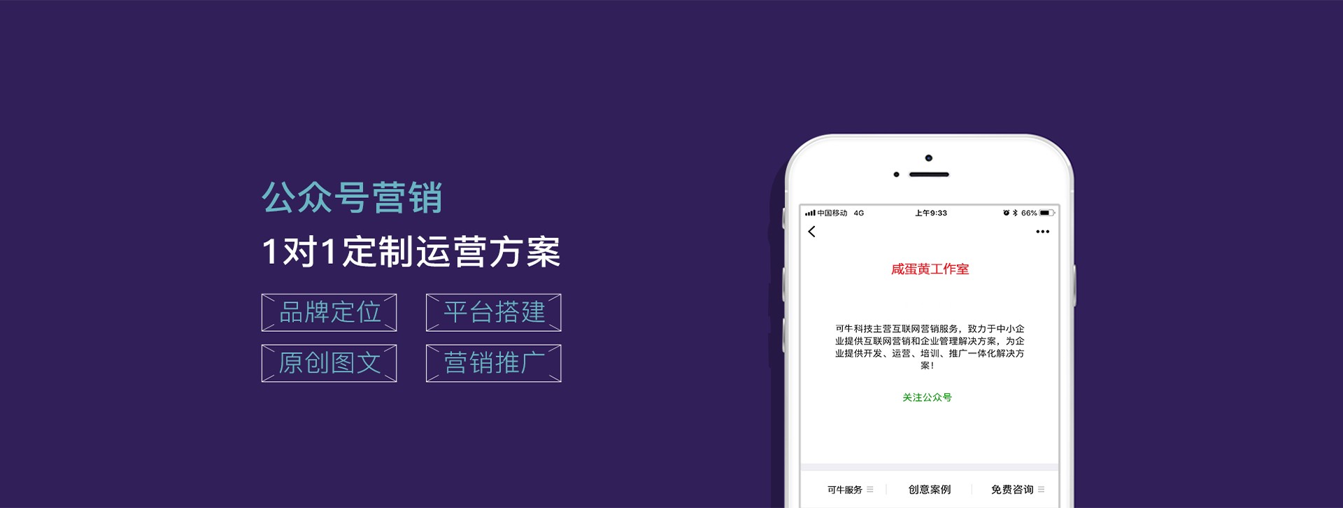 幻灯3