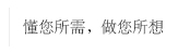 郑州竹韵信息技术有限公司·竹韵科技【官网】