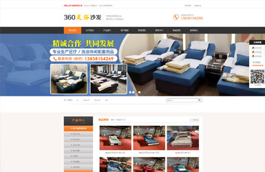 <b>河南三百六家具有限公司</b>