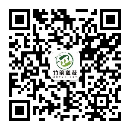 郑州竹韵信息技术有限公司·竹韵科技【官网】